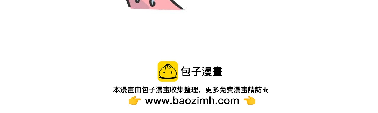 《鳄里斯和鱼英俊》我什么都不会，我只会心疼老板g 第45页