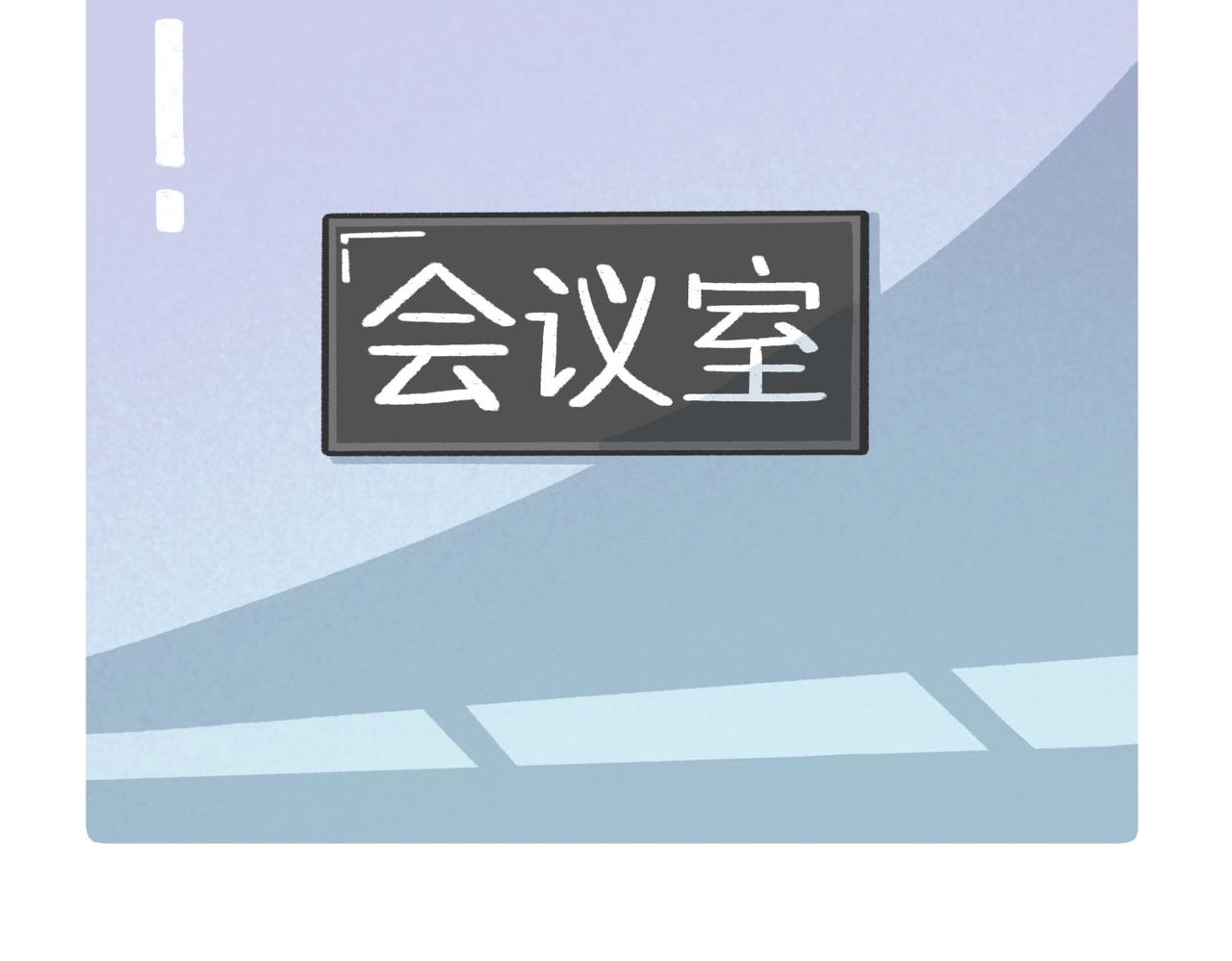 《鳄里斯和鱼英俊》我什么都不会，我只会心疼老板g 第6页