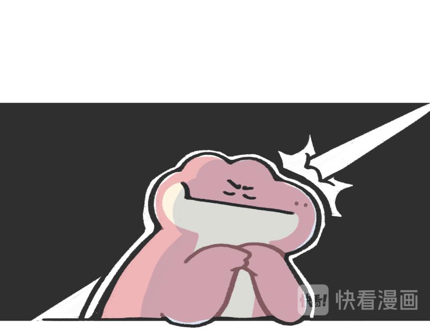 《鳄里斯和鱼英俊》摸鱼的小手，微微颤抖 第13页