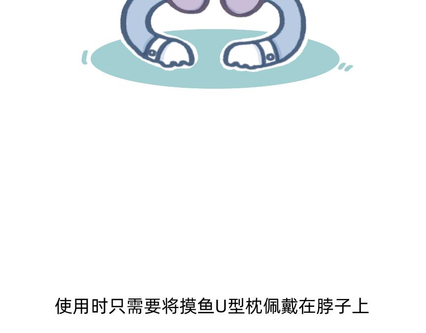 《鳄里斯和鱼英俊》摸鱼的小手，微微颤抖 第22页