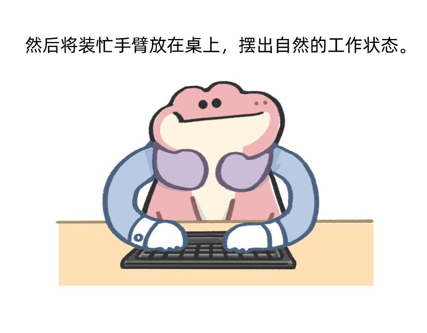 《鳄里斯和鱼英俊》摸鱼的小手，微微颤抖 第24页