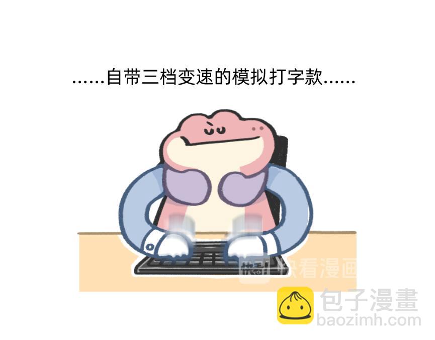 《鳄里斯和鱼英俊》摸鱼的小手，微微颤抖 第28页