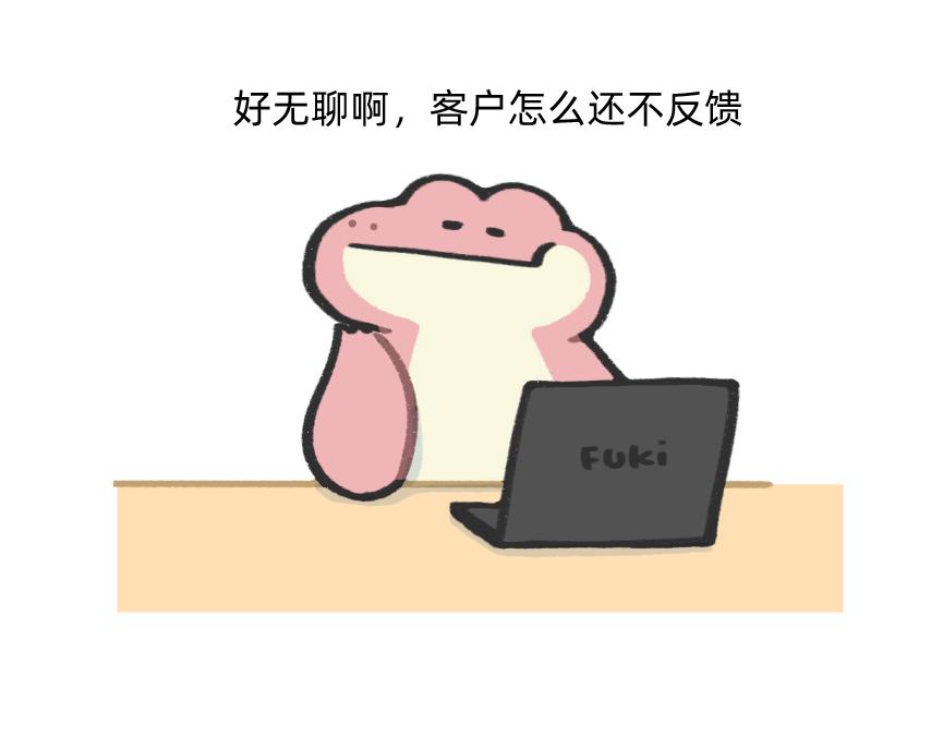 《鳄里斯和鱼英俊》摸鱼的小手，微微颤抖 第5页