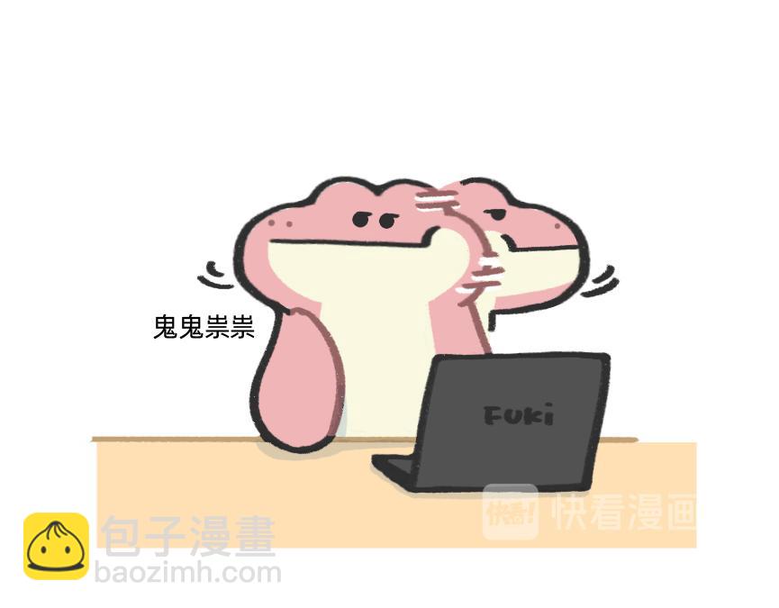 《鳄里斯和鱼英俊》摸鱼的小手，微微颤抖 第6页