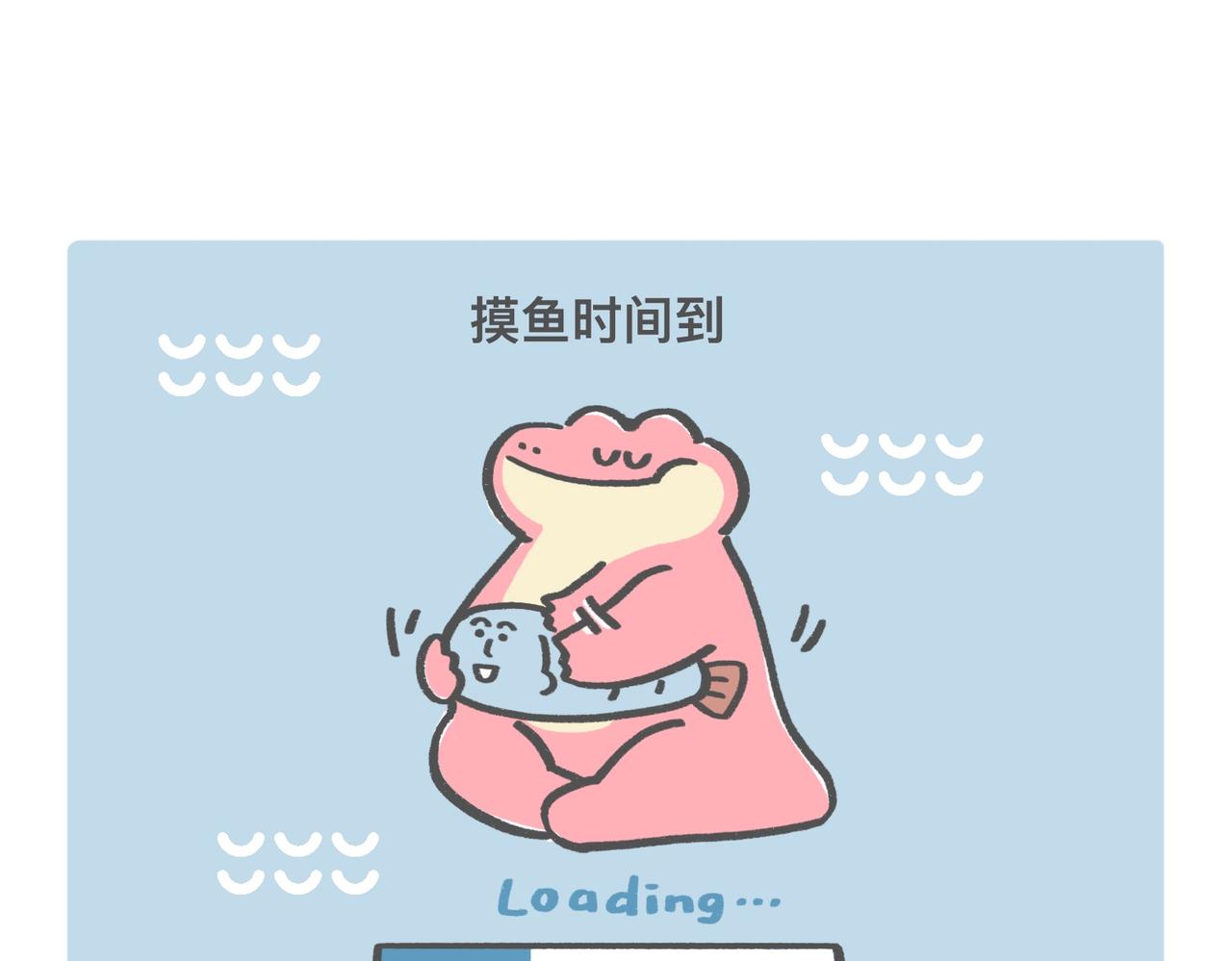 《鳄里斯和鱼英俊》打工人别调休了，我想煺休 第19页