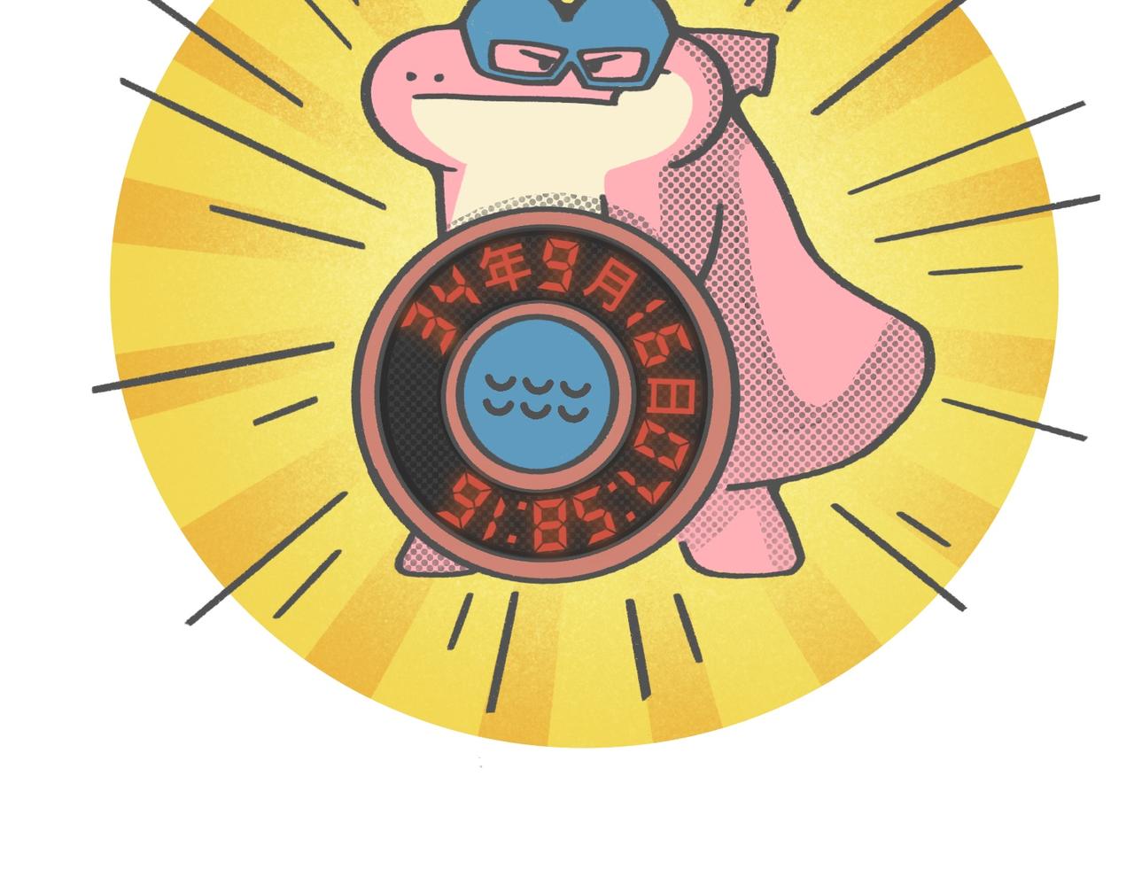 《鳄里斯和鱼英俊》打工人别调休了，我想煺休 第23页