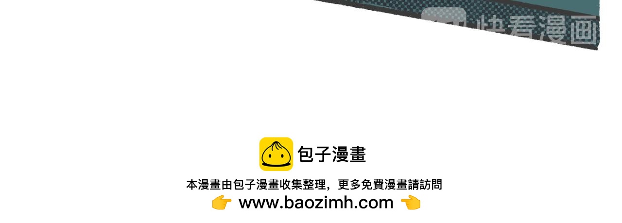 《鳄里斯和鱼英俊》打工人别调休了，我想煺休 第36页