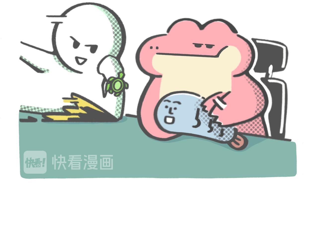 《鳄里斯和鱼英俊》打工人别调休了，我想煺休 第7页