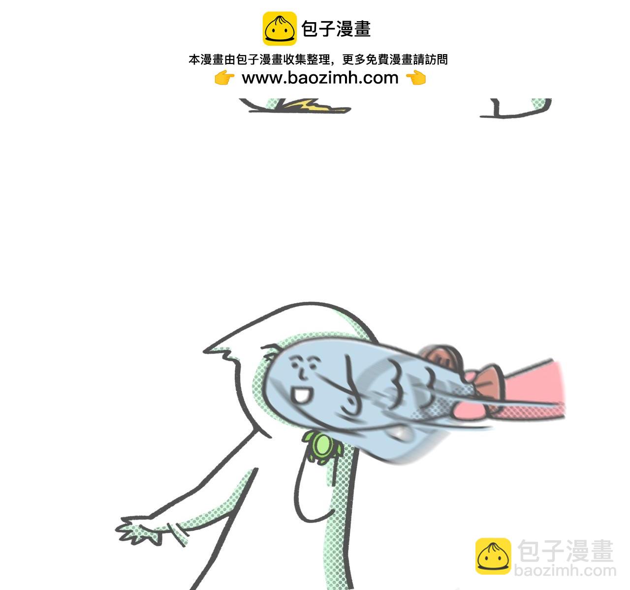 《鳄里斯和鱼英俊》打工人别调休了，我想煺休 第9页