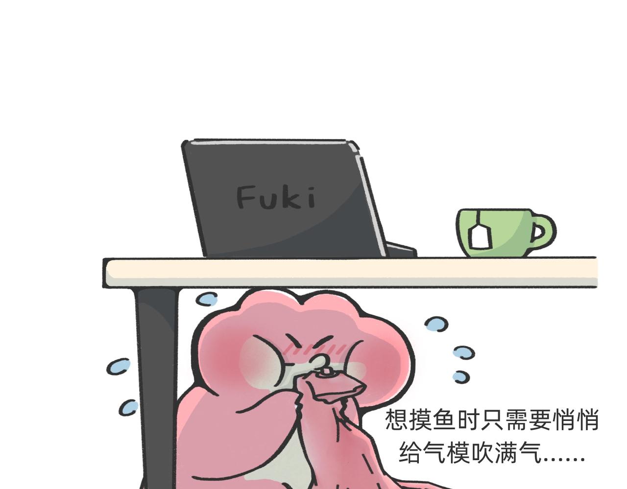 《鳄里斯和鱼英俊》愿意替你上班的人出现了！ 第24页