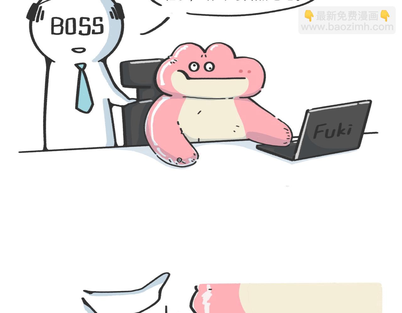 《鳄里斯和鱼英俊》愿意替你上班的人出现了！ 第32页