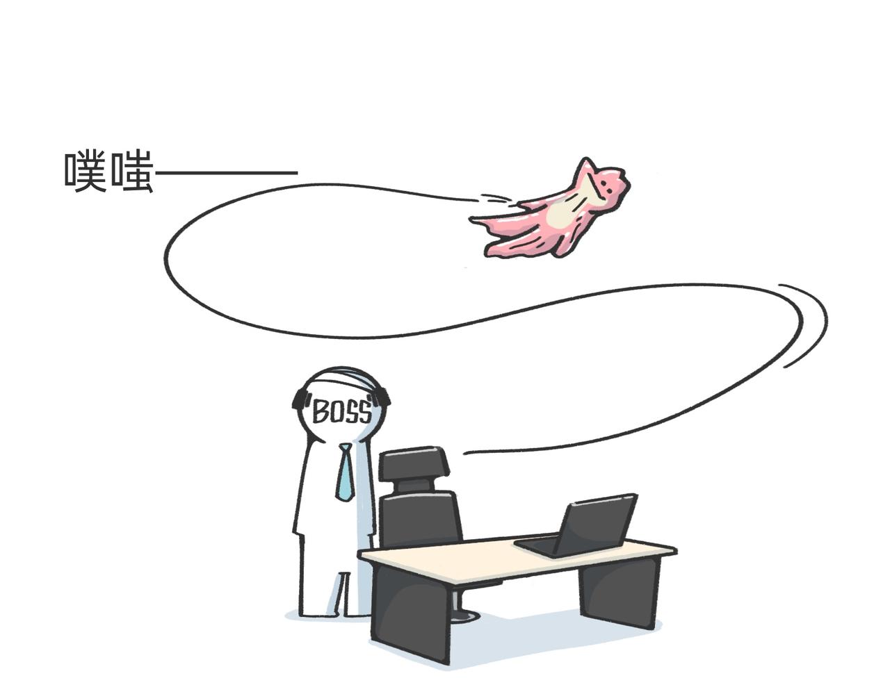 《鳄里斯和鱼英俊》愿意替你上班的人出现了！ 第35页