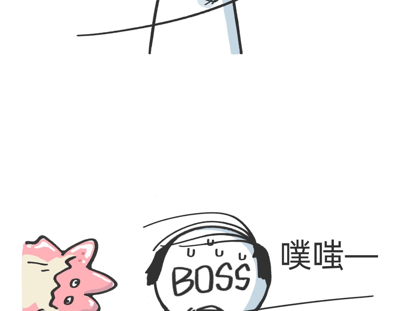 《鳄里斯和鱼英俊》愿意替你上班的人出现了！ 第37页