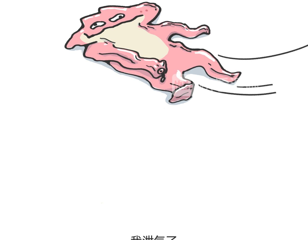 《鳄里斯和鱼英俊》愿意替你上班的人出现了！ 第39页