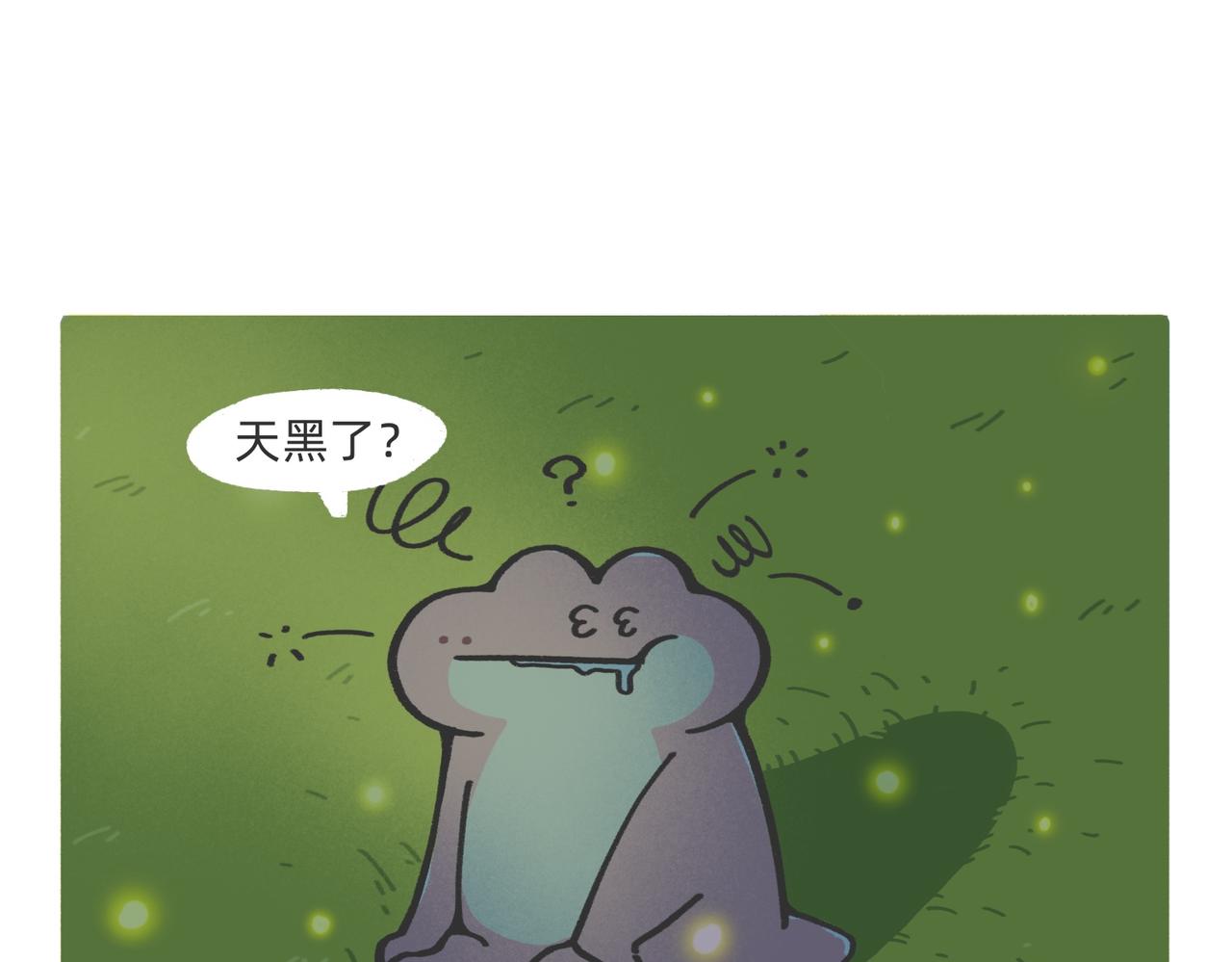 《鳄里斯和鱼英俊》愿意替你上班的人出现了！ 第42页