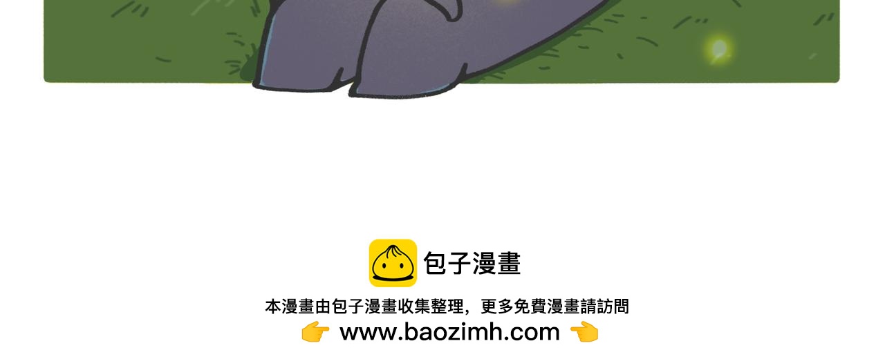 《鳄里斯和鱼英俊》愿意替你上班的人出现了！ 第43页