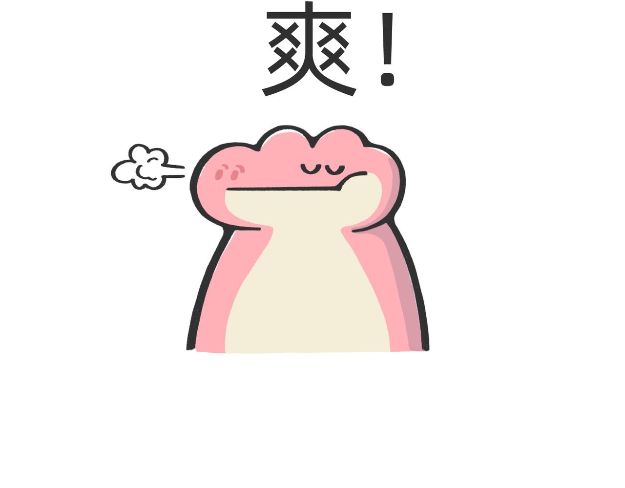 《鳄里斯和鱼英俊》生产队的驴也不能这么改啊 第26页