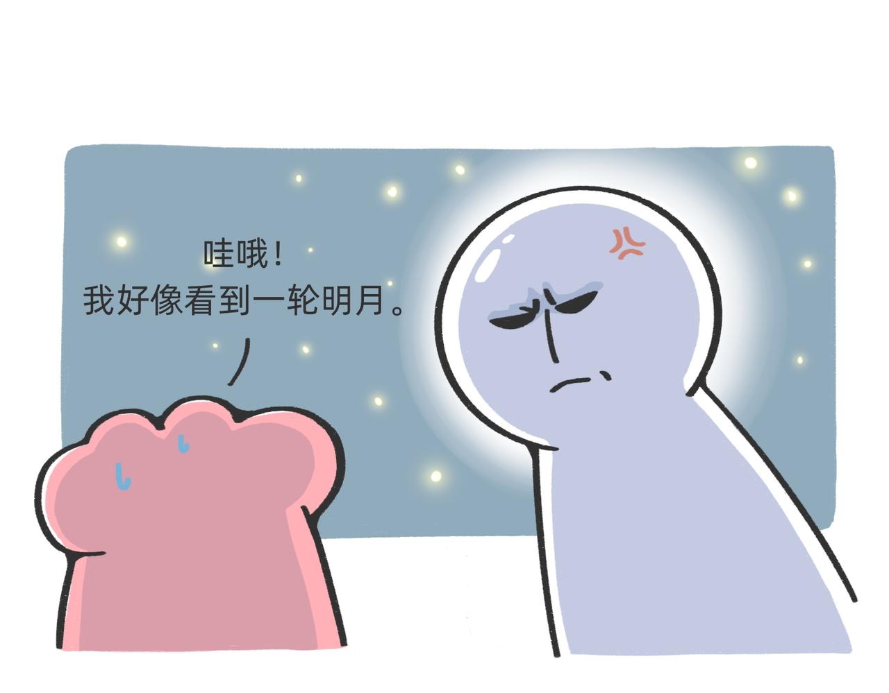 《鳄里斯和鱼英俊》生产队的驴也不能这么改啊 第28页