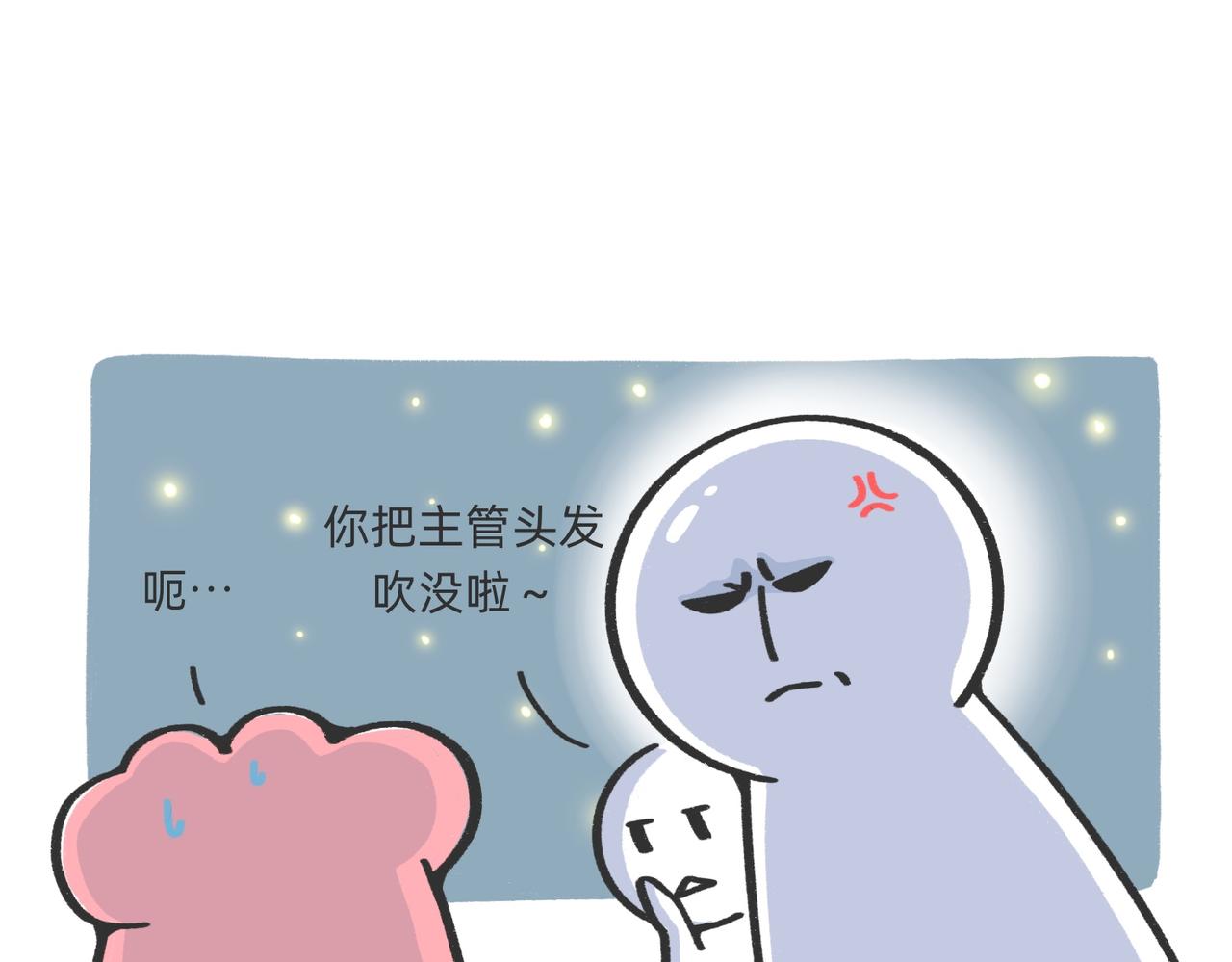 《鳄里斯和鱼英俊》生产队的驴也不能这么改啊 第29页