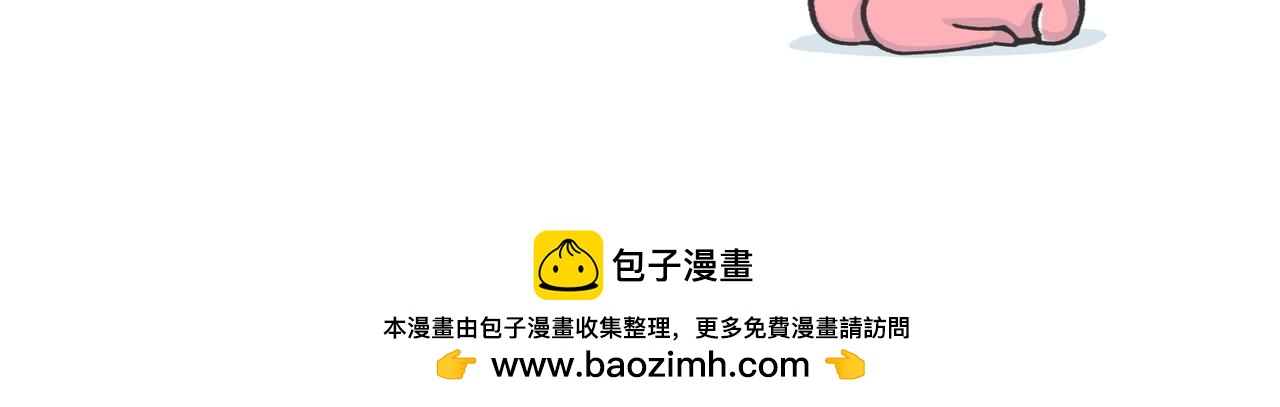 《鳄里斯和鱼英俊》生产队的驴也不能这么改啊 第31页