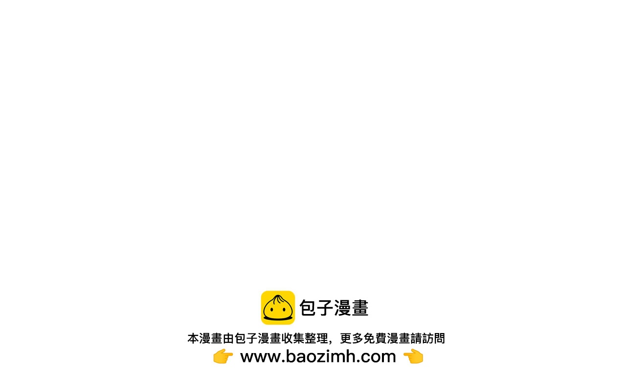 《鳄里斯和鱼英俊》520，这是我对你最深情的告白 第11页