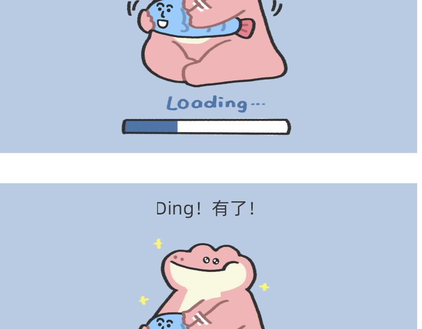 《鳄里斯和鱼英俊》别再偷偷关心我了，我真的累惹 第18页