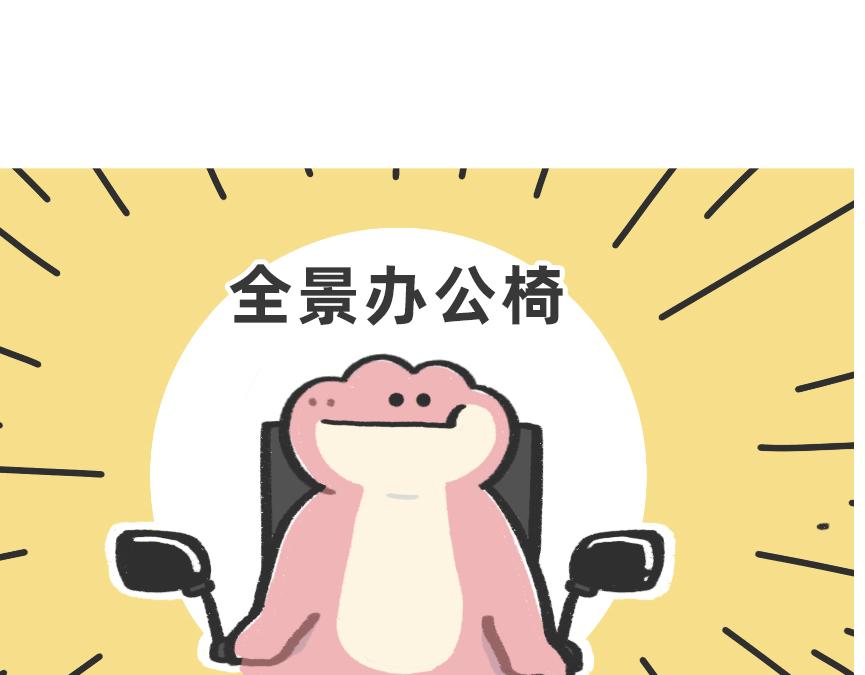 《鳄里斯和鱼英俊》别再偷偷关心我了，我真的累惹 第21页