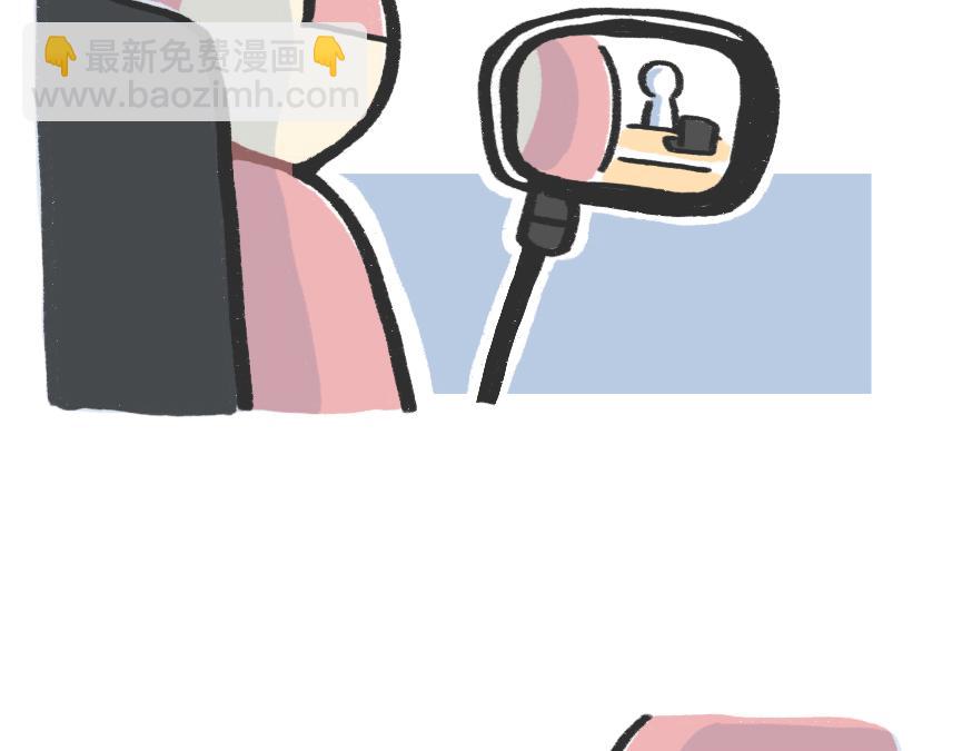 《鳄里斯和鱼英俊》别再偷偷关心我了，我真的累惹 第24页