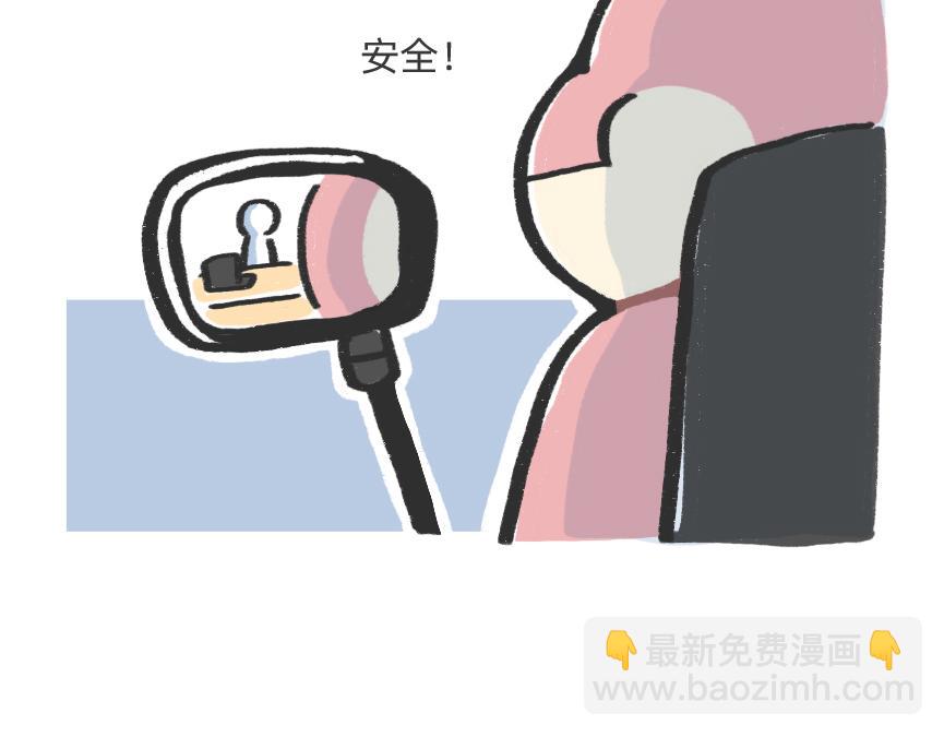 《鳄里斯和鱼英俊》别再偷偷关心我了，我真的累惹 第25页