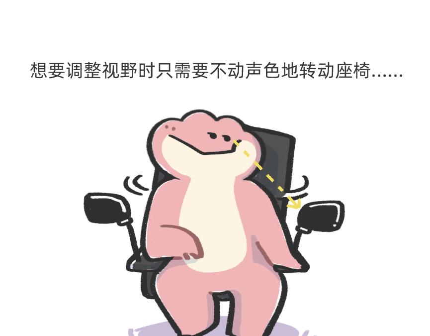《鳄里斯和鱼英俊》别再偷偷关心我了，我真的累惹 第26页