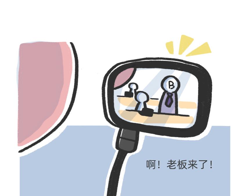 《鳄里斯和鱼英俊》别再偷偷关心我了，我真的累惹 第29页