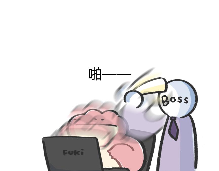 《鳄里斯和鱼英俊》别再偷偷关心我了，我真的累惹 第33页