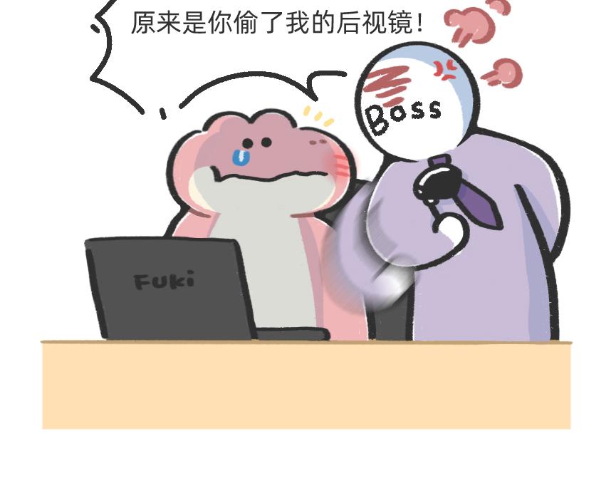 《鳄里斯和鱼英俊》别再偷偷关心我了，我真的累惹 第36页