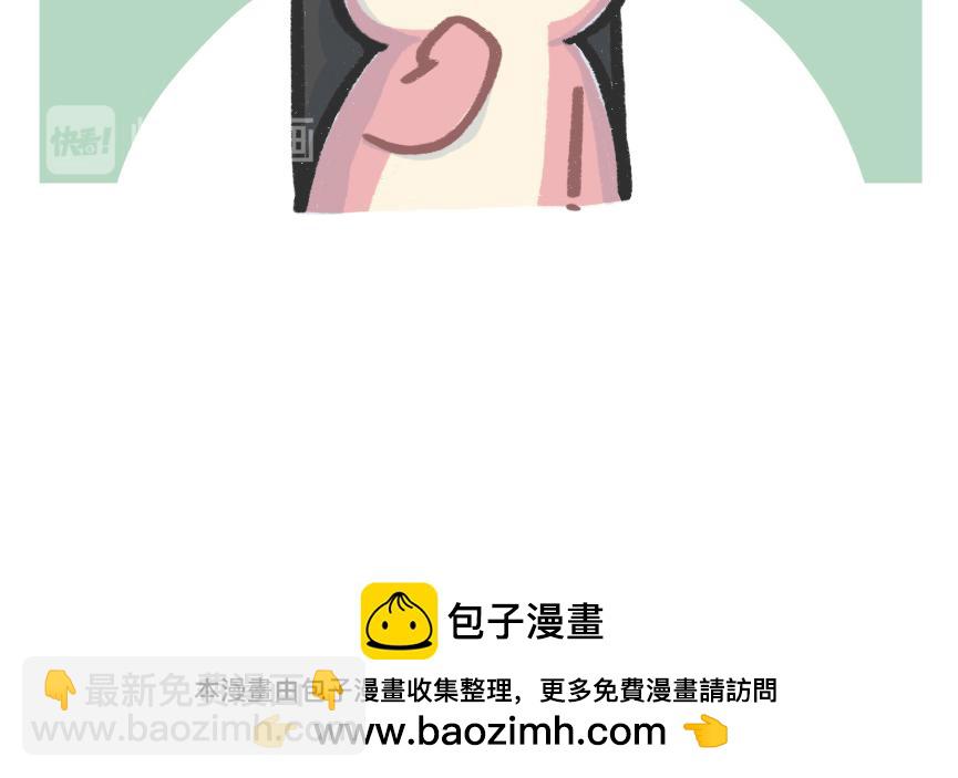 《鳄里斯和鱼英俊》别再偷偷关心我了，我真的累惹 第39页