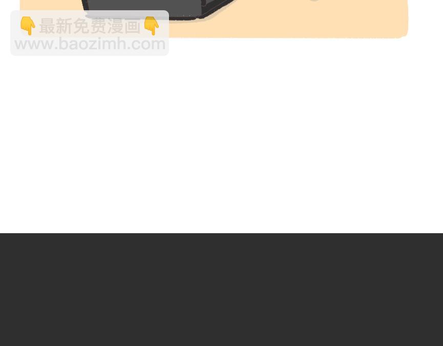 《鳄里斯和鱼英俊》别再偷偷关心我了，我真的累惹 第3页