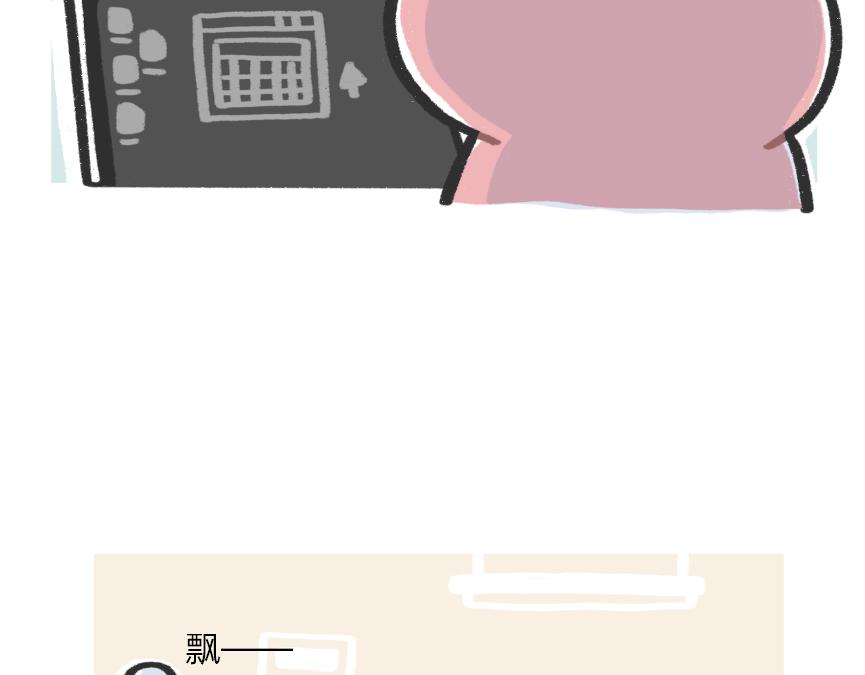 《鳄里斯和鱼英俊》别再偷偷关心我了，我真的累惹 第8页