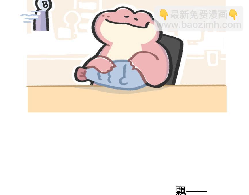 《鳄里斯和鱼英俊》别再偷偷关心我了，我真的累惹 第9页