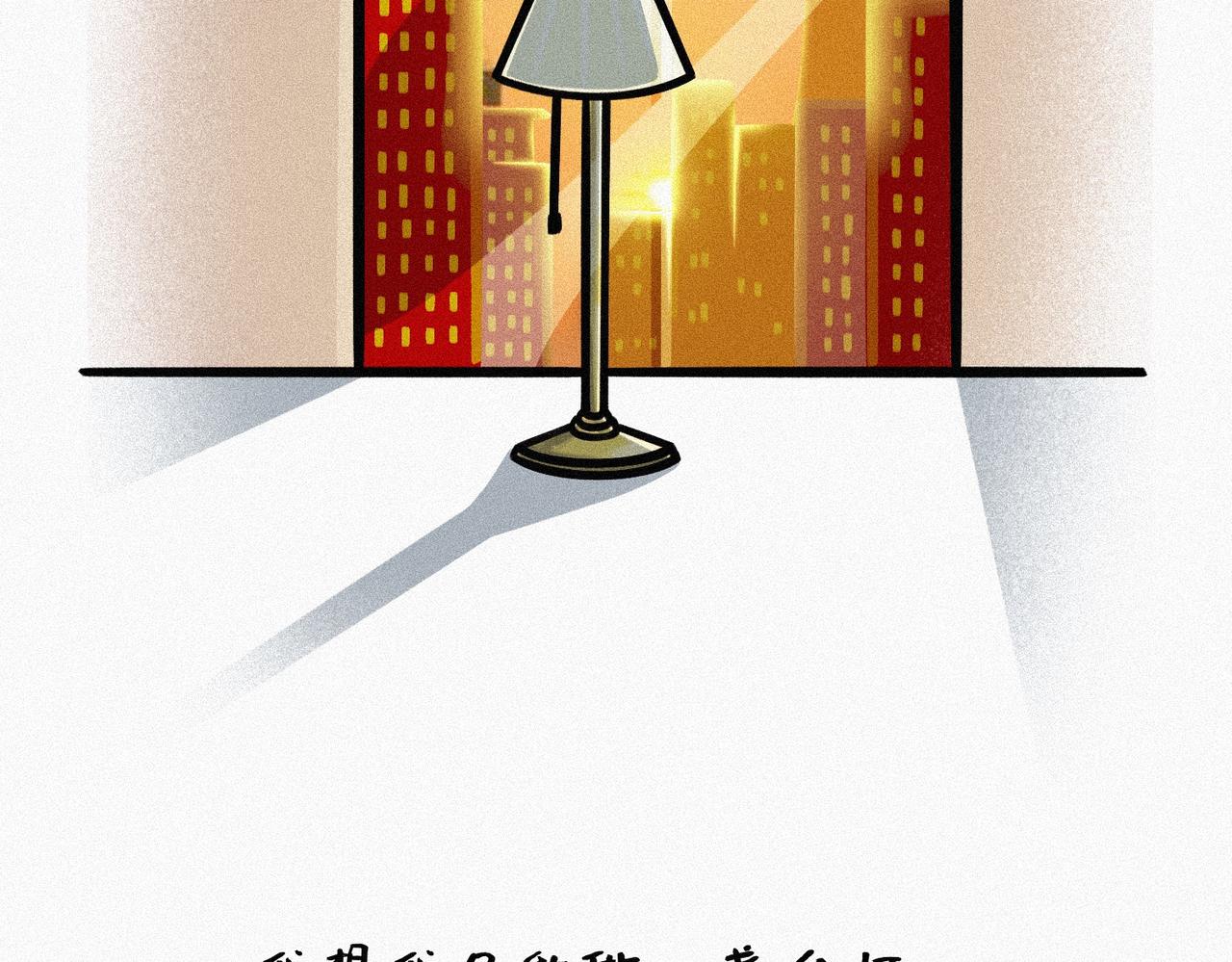《鳄里斯和鱼英俊》世界平凡，却处处点缀着小奇迹 第14页