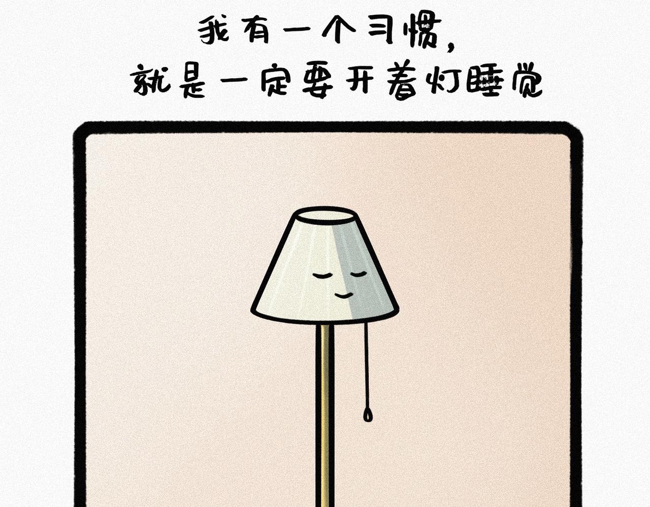《鳄里斯和鱼英俊》世界平凡，却处处点缀着小奇迹 第1页