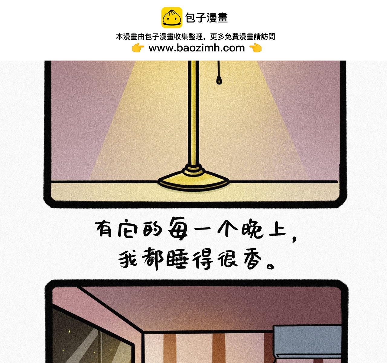 《鳄里斯和鱼英俊》世界平凡，却处处点缀着小奇迹 第3页