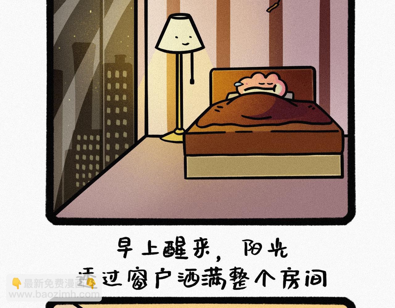 《鳄里斯和鱼英俊》世界平凡，却处处点缀着小奇迹 第4页