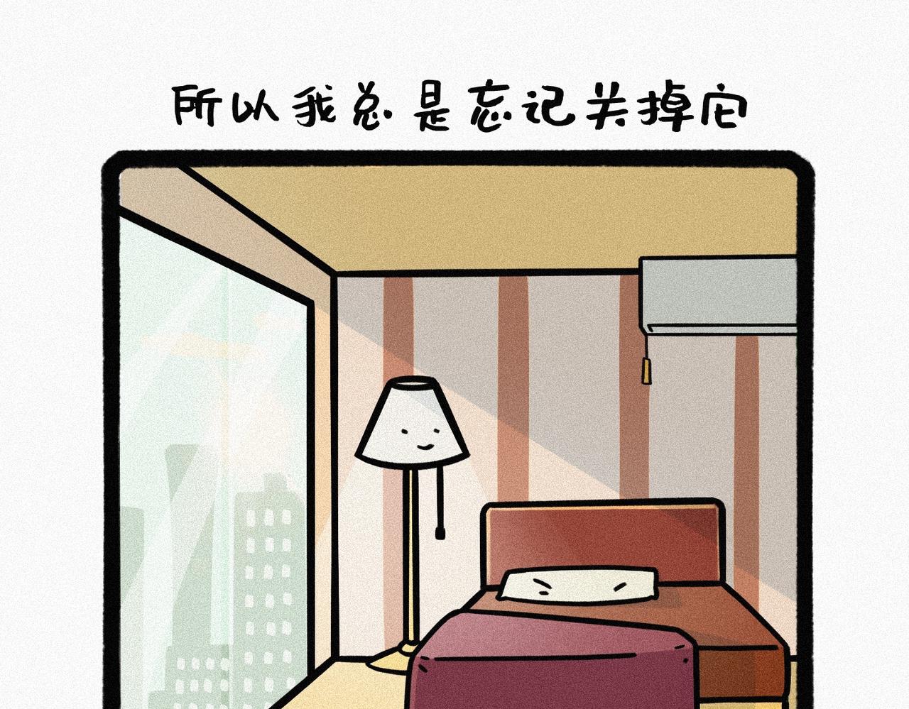 《鳄里斯和鱼英俊》世界平凡，却处处点缀着小奇迹 第6页