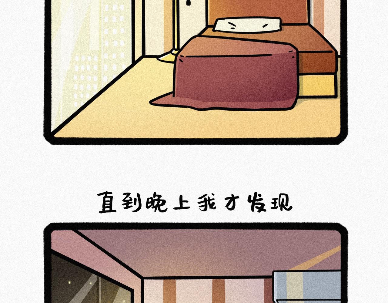 《鳄里斯和鱼英俊》世界平凡，却处处点缀着小奇迹 第8页