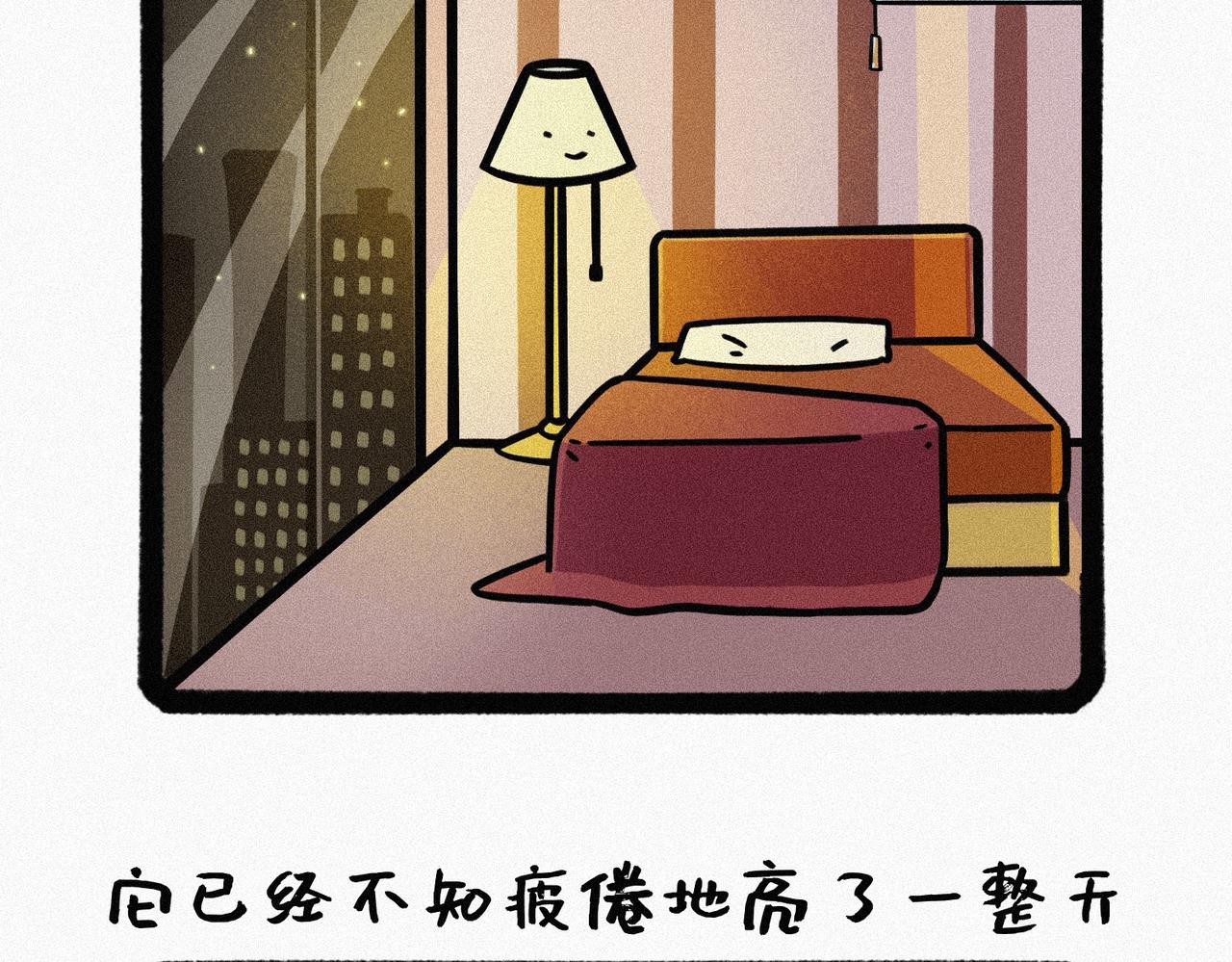 《鳄里斯和鱼英俊》世界平凡，却处处点缀着小奇迹 第9页