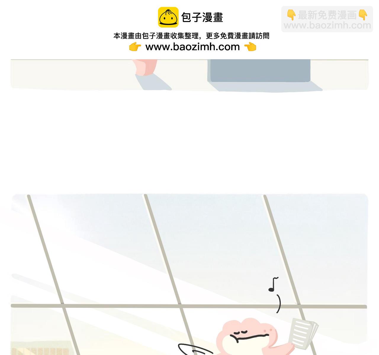 《鳄里斯和鱼英俊》别努力，别人会笑（一条合集） 第11页