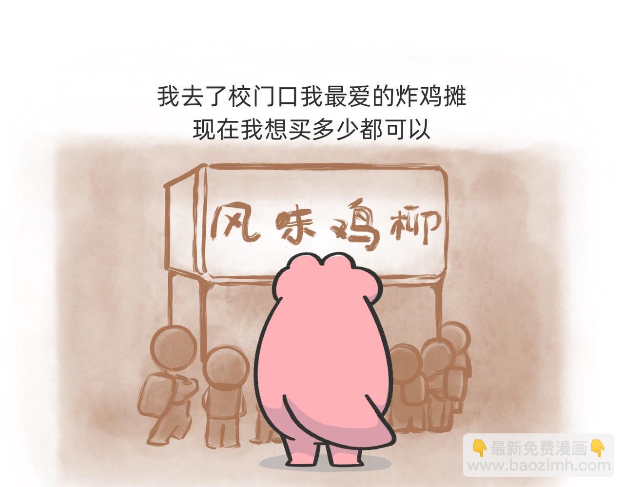 《鳄里斯和鱼英俊》过儿童的节日，让儿童无节可过 第12页