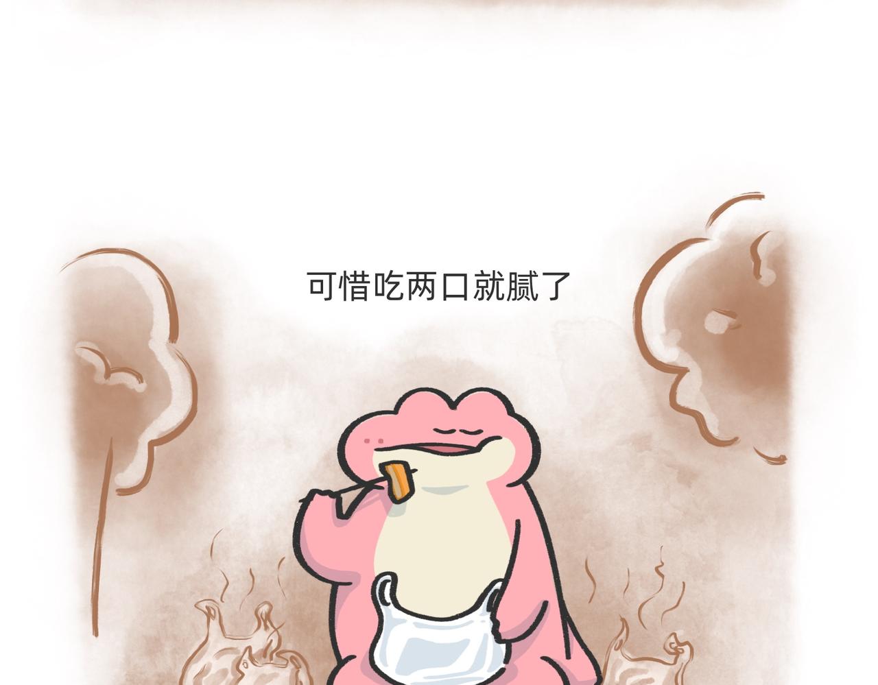 《鳄里斯和鱼英俊》过儿童的节日，让儿童无节可过 第13页