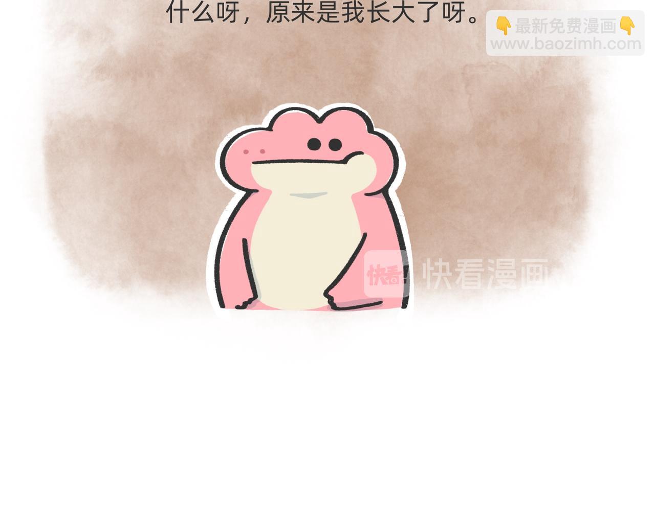 《鳄里斯和鱼英俊》过儿童的节日，让儿童无节可过 第16页