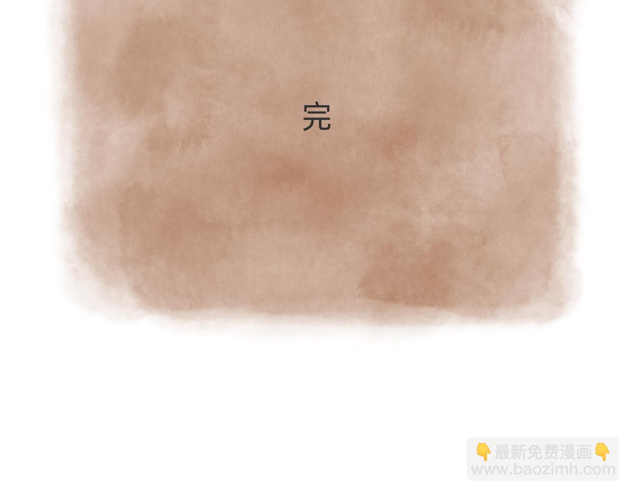 《鳄里斯和鱼英俊》过儿童的节日，让儿童无节可过 第21页