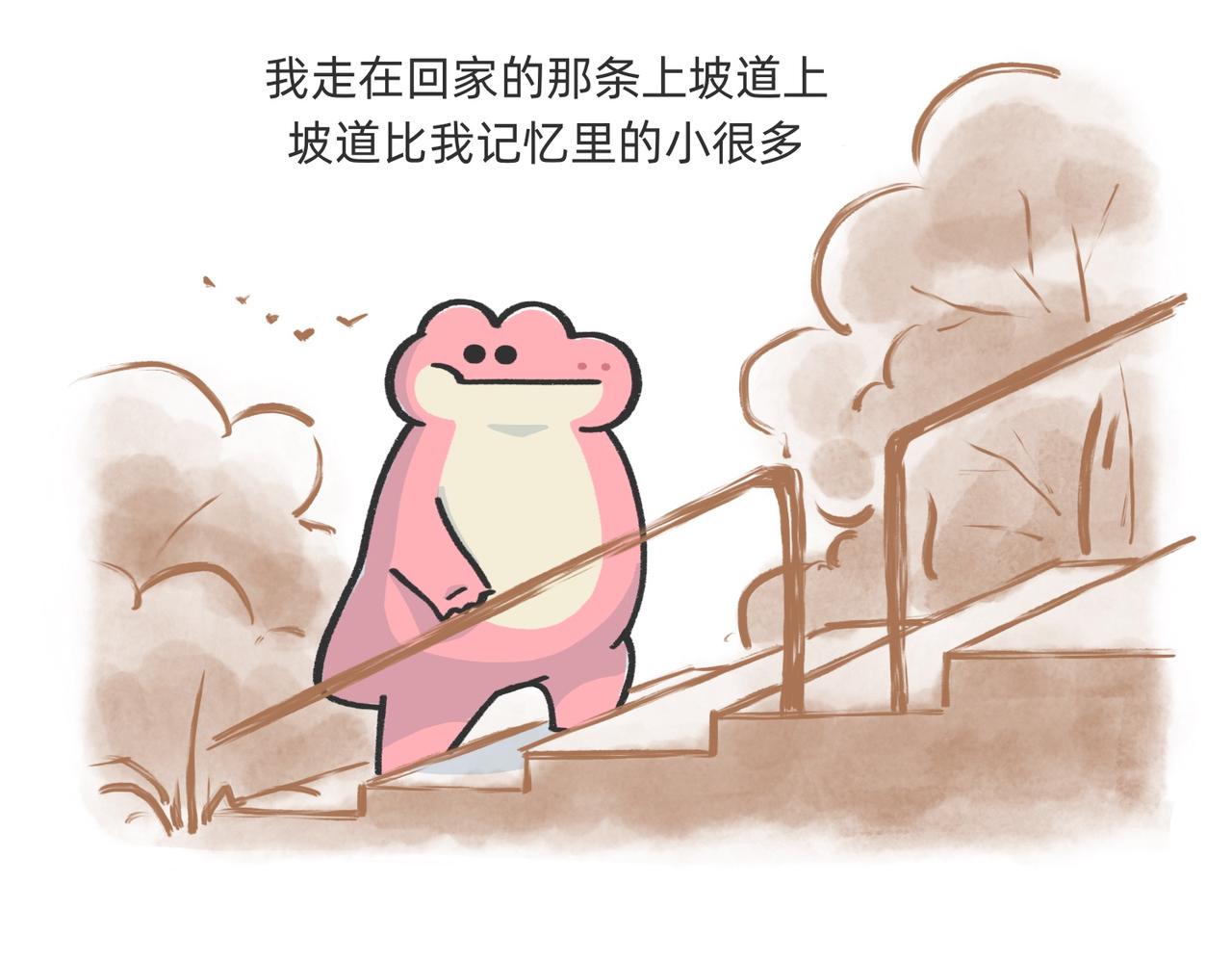 《鳄里斯和鱼英俊》过儿童的节日，让儿童无节可过 第4页